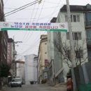 덕소1리 아시아경제