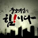 월드에너지(주) 이미지