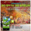 최연숙농장 이미지