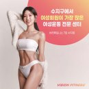 비전휘트니스 수지점 이미지