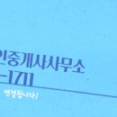 조은영 공인중개사사무소 이미지