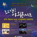 서구문화회관 야외공연장 이미지