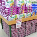 아침해마트 이미지