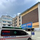 (주)사설129응급환자이송센터 이미지