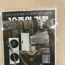 마인드휘트니스부산 | 부산 명지 헬스장 마인드 휘트니스 한달 이용 후기