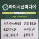 하이시선미디어
