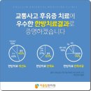 어울림한의원 이미지