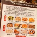 독산동 맛집 이미지