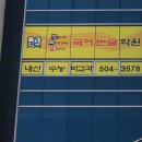 트리플국어영어수학학원