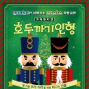 누림아트홀 이미지