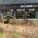 세라젬 인천도화점