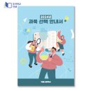 덕문고등학교 이미지