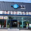 소노베스트 티스토리