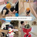 애지중지 | 부산 아기랑 갈만한 곳｜부산 공공형 키즈카페 ‘당신처럼 애지중지’ 후기(예약방법, 이용안내, 오감놀이)