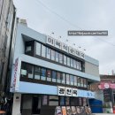 용산-289 | 서울 웨이팅 맛집에서 이북식 순대국 먹고 왔어용 용산 &#34;광천옥&#34; 솔직후기