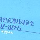 광교더샵레이크시티공인중개사사무소 이미지