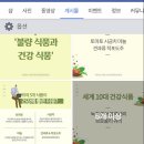 민경식품