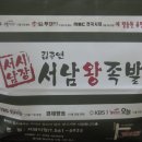 의성 무침회 Daum카페