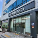 보성군보건소 3층 화장실 | 서울시 임신지원사업 보건소 임신준비 건강검진 받은 후기, 결과언제, 지원금과 차이