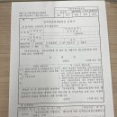 고양시 차량등록사업소 이미지
