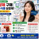 삼성건강약국 - 강남구 선릉로 670 | 삼성건강약국
