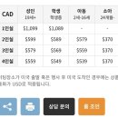 오케이PC | :: 캐나다 🇨🇦 :: 밴프 3박 4일 DAY1 ~ DAY2 (With 오케이투어)