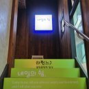 네일의쉼 이미지