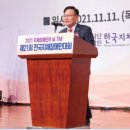 경북지체장애인협회 봉화군지회 이미지