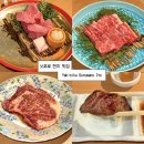 구르만 | 삿포로 야키니쿠 맛집 야키니쿠 구루만즈 이토 | 스스키노 현지인 추천 Yakiniku Gurumans Ito