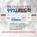 판때기