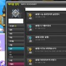 해시태그피시방 이미지