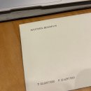 26 | 영등포 웨스턴베니비스 투어 후기 + 26년 견적 공유