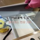 e편한세상 시티 인하대역 | e편한세상 시티 인하대역 투룸 입주청소, 인천 미추홀구 현장 기준으로 진행했습니다