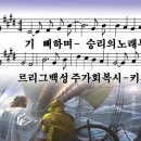 부르리노래로