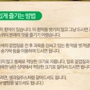 청푸드온리