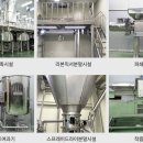 해찬솔푸드