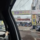 영일만바다향 이미지