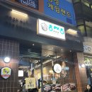 정 | 까치산맛집 발견! 구워주는 고깃집 동래정 내돈내산 후기