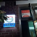 태평식당 이미지