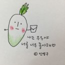 초록달