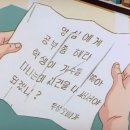 영심이 이미지