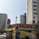 현대장미슈퍼 | 전북 로또명당|익산 로또명당|익산 장미슈퍼|장미복권마트