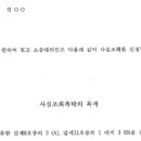 스마트비자행정사사무소 이미지