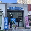 크린토피아광주효천시티프라디움점 네이버블로그