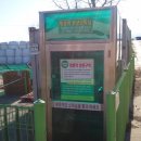 억조축산 이미지