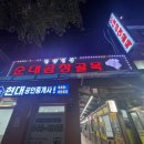 중앙시장 부림저축은행 이미지