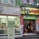 토마토 노래연습장 | 서면 무한리필 샤브샤브 뷔페 샤브포유