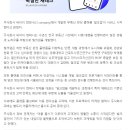 혜윰건축사사무소 이미지