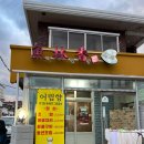 어림향 이미지