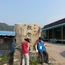 주음치리 경로당 이미지